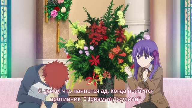 Кадр #32 из Судьба/Девочка-волшебница Иллия: Клятва под снегом — Спецвыпуск