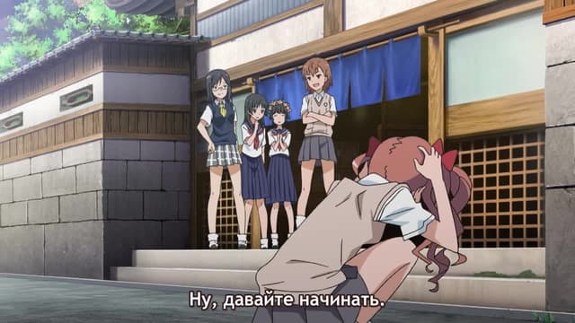 Кадр #32 из Некий научный Рейлган S: Все важнейшие открытия делаются во время купания