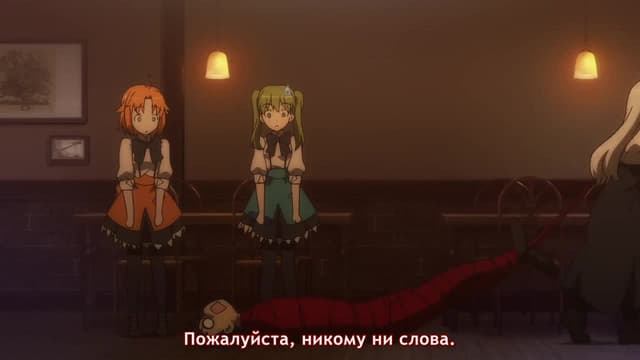 Кадр #29 из Карнавальный фантазм: ХибиТика