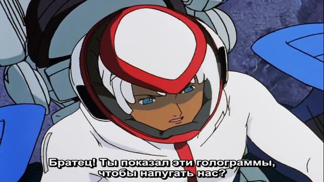 Кадр #32 из Гандам: Объединение II — Лунная бабочка
