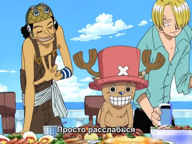 Кадр #24 из Ван-Пис: Открытие в большом море! Большая мечта отца!