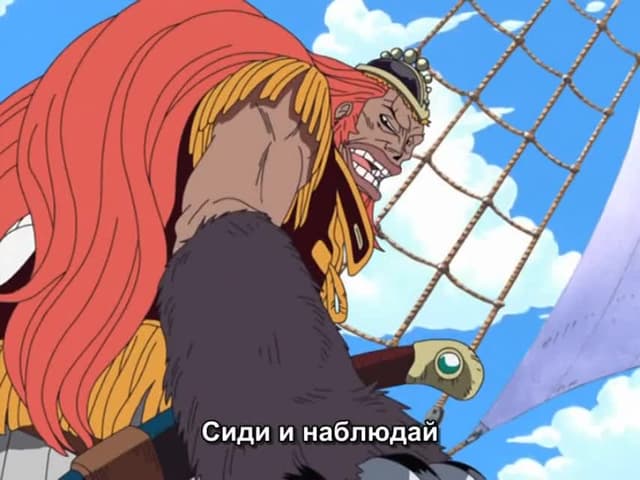 Кадр #25 из Ван-Пис: Открытие в большом море! Большая мечта отца!