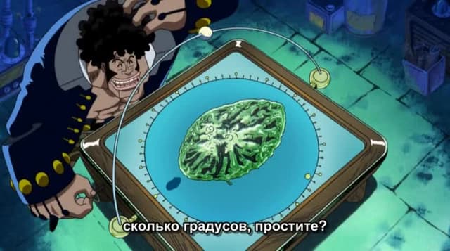 Кадр #39 из Ван-Пис: Гигантский механический солдат замка Каракури
