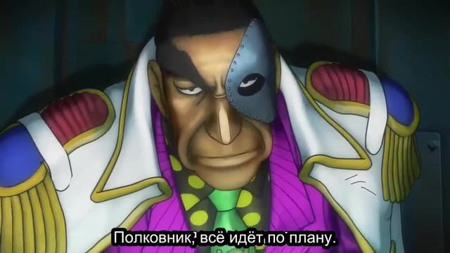 Кадр #31 из Ван-Пис 3D