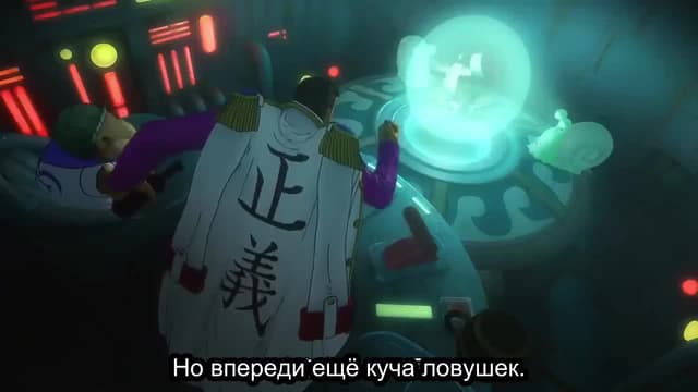 Кадр #33 из Ван-Пис 3D