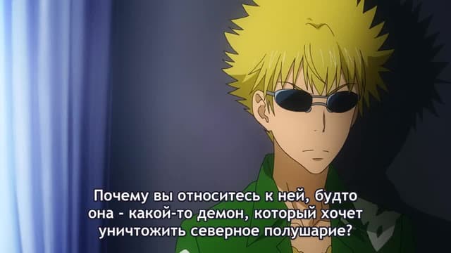 Кадр #44 из Индекс волшебства: Чудо Эндимиона