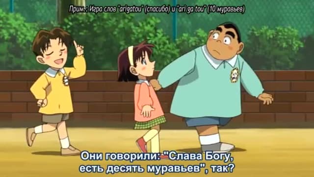Кадр #38 из Детектив Конан: Дело о таинственной стене и чёрном лабрадоре