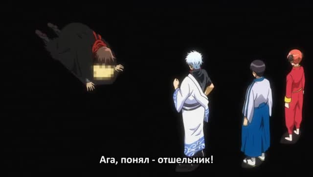 Кадр #31 из Гинтама: Джамп Феста 2014