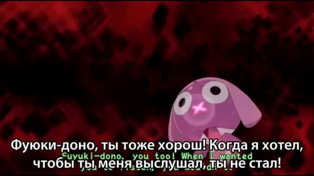Кадр #33 из Сержант Кэроро. Фильм