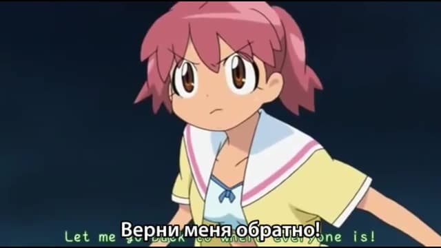 Кадр #31 из Сержант Кэроро: Принцесса морских глубин!