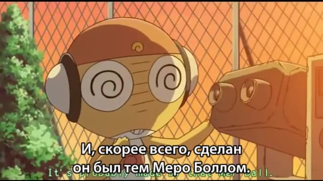 Кадр #33 из Сержант Кэроро: Принцесса морских глубин!