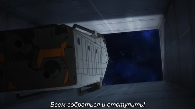 Кадр #33 из Мобильный воин Гандам: Сумеречный Аксис — Красное пятно