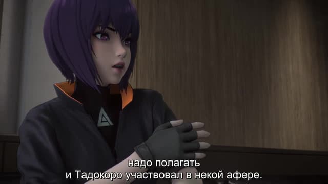 Кадр #39 из Призрак в доспехах: Синдром одиночки 2045 — Стабильная война