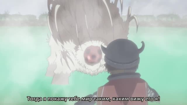 Кадр #27 из Созданный в Бездне: Блуждающие сумерки