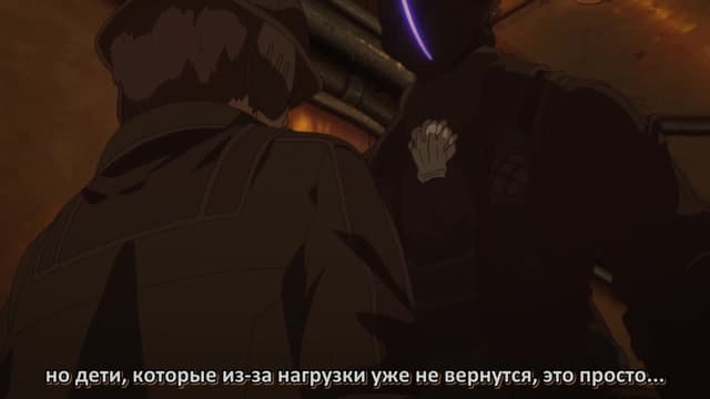 Кадр #28 из Созданный в Бездне: Блуждающие сумерки