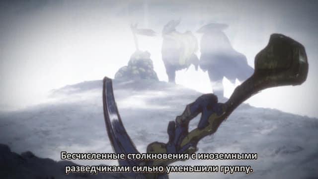 Кадр #41 из Созданный в Бездне: Начало путешествия