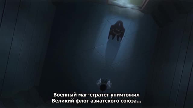Кадр #79 из Непутёвый ученик в школе магии: Взывающая к звёздам