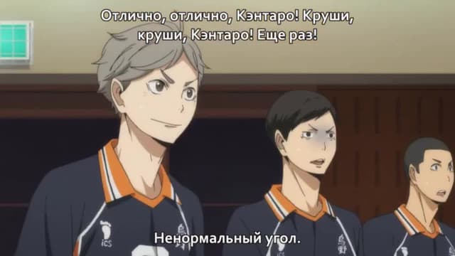 Кадр #34 из Волейбол!! Гений и чувство