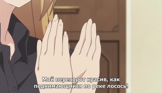 Кадр #25 из Сёстры Минами: Летние каникулы