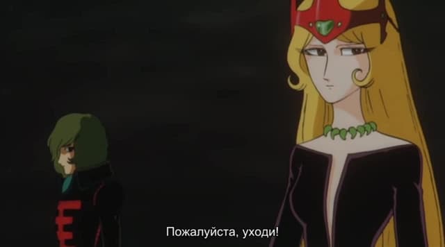 Кадр #42 из Королева тысячелетия