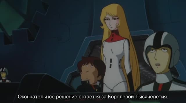 Кадр #43 из Королева тысячелетия