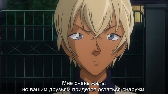 Кадр #34 из Детектив Конан: Алое алиби