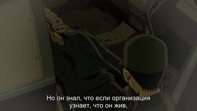 Кадр #36 из Детектив Конан: Алое алиби