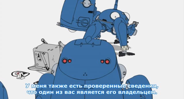 Кадр #31 из Призрак в доспехах: Синдром одиночки 2 — Одиннадцать индивидуалистов. Дни татиком