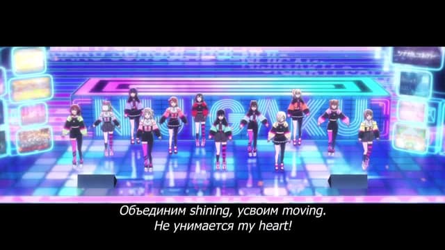 Кадр #45 из Живая любовь! Клуб идолов старшей школы Нидзигасаки