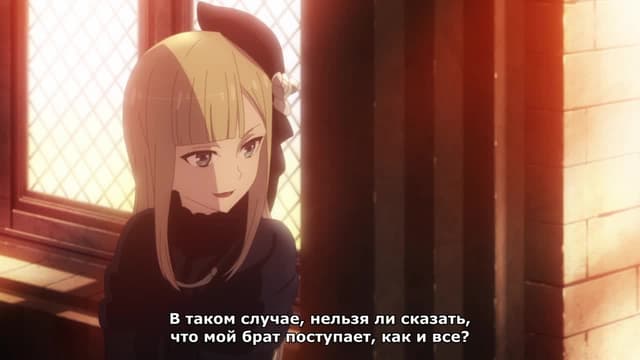 Кадр #78 из Досье лорда Эль-Меллоя II: Могильщица, кошка и маг