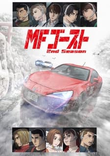 MF Призрак 2 MF Призрак 2