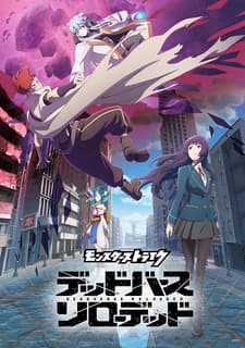 Monster Strike: Deadverse Reloaded Monster Strike: Deadverse Reloaded