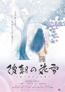 Kinuginu no Hanayuki Kinuginu no Hanayuki